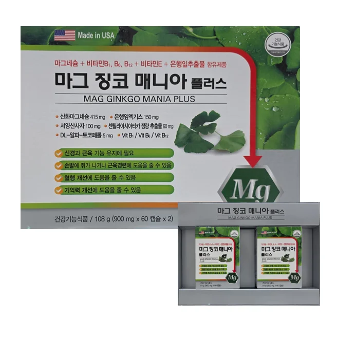마그 징코 매니아 플러스 900mg x 60캡슐 x 2개입 약국판매용