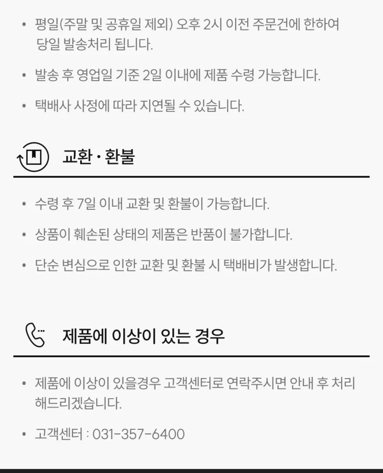 책상정리함 데스크오거나이저 펜꽂이 수납함 타공보드 사무용품 정리대 상세4