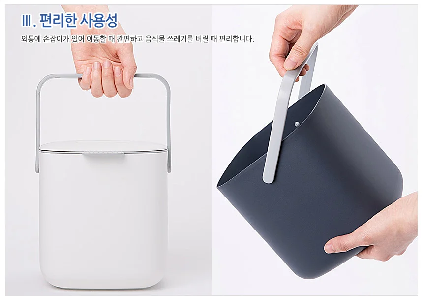 음식물 쓰레기통 주방 분리수거함 처리 용기 상세5