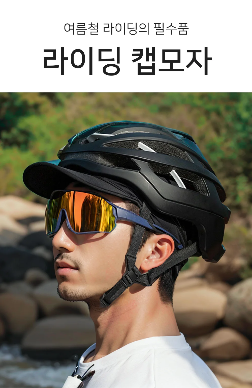 라이딩 속모자 캡 싸이클 자전거속모자 이너모자 사이클캡 상세1