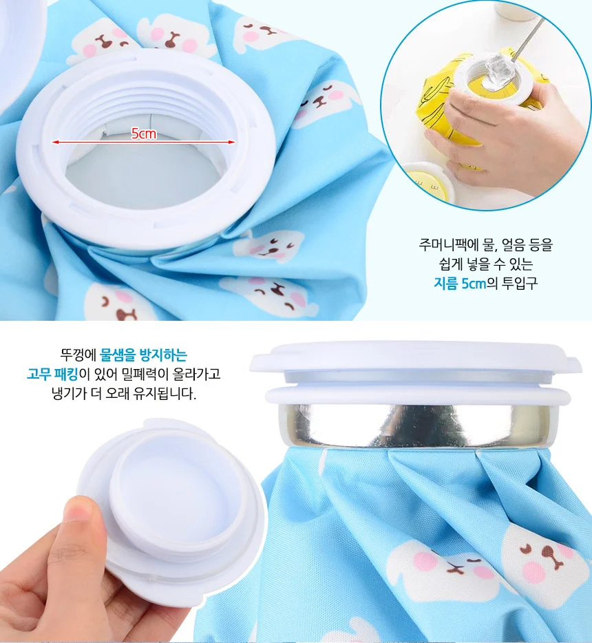 냉온 찜질팩 블랙 냉찜 온찜 상세5