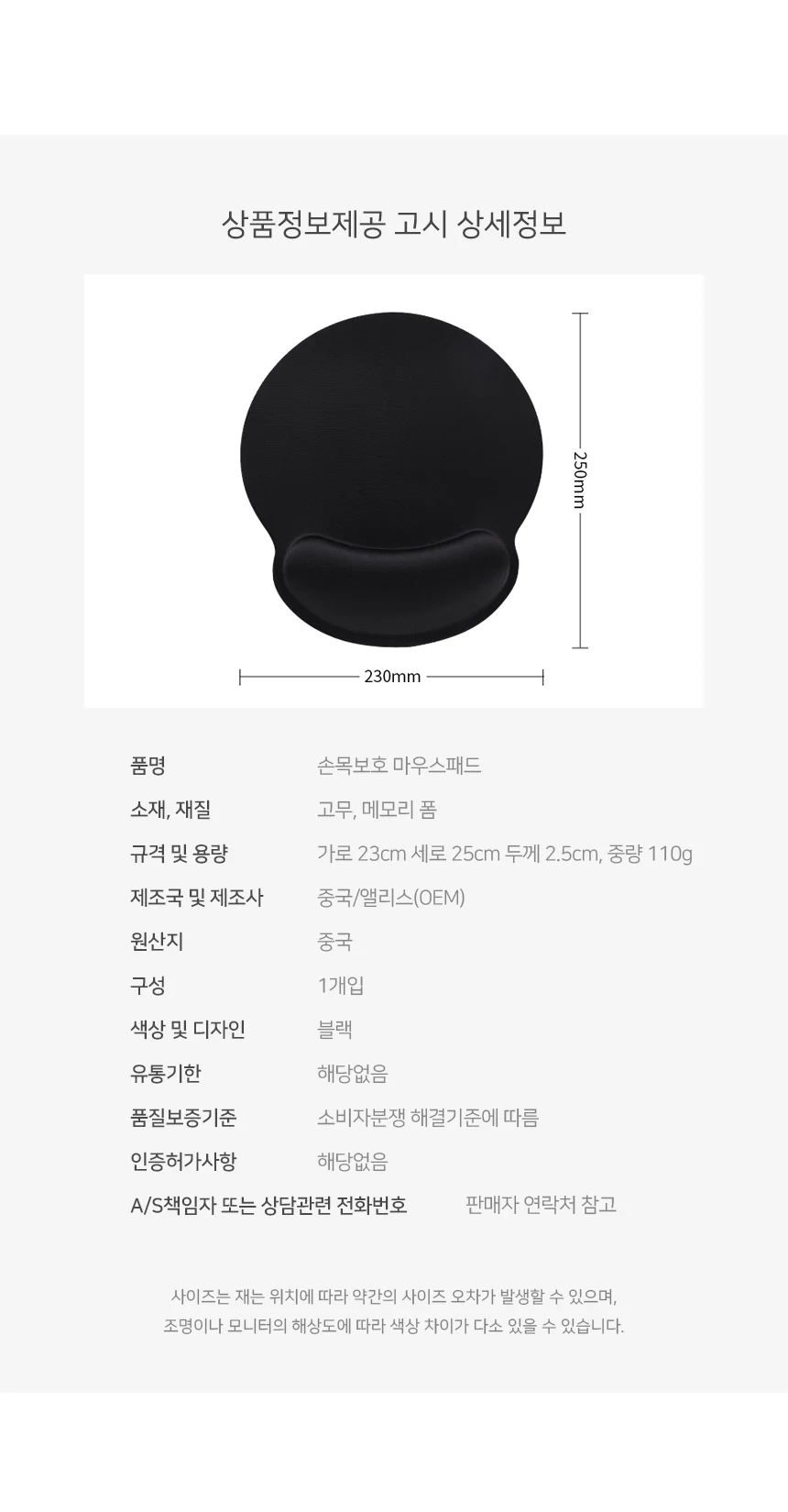 손목보호 마우스패드 마우스손목받침대 손목패드 마우스받침대 상세5