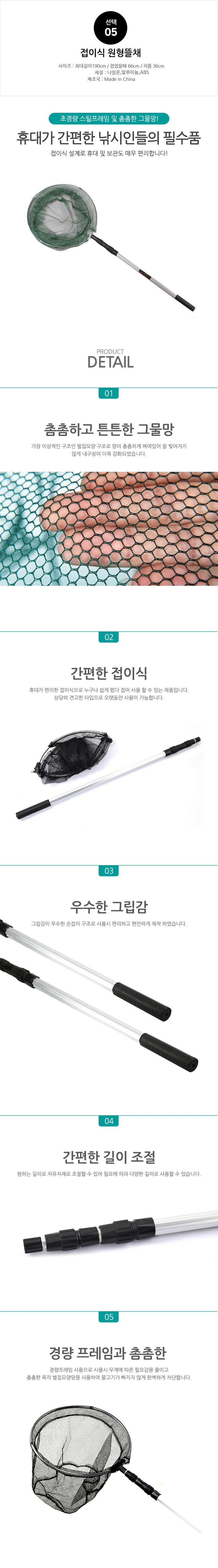 접이식 알류미늄 뜰채 원형 삼각 바다 민물 낚시 뜰채 망 상세1