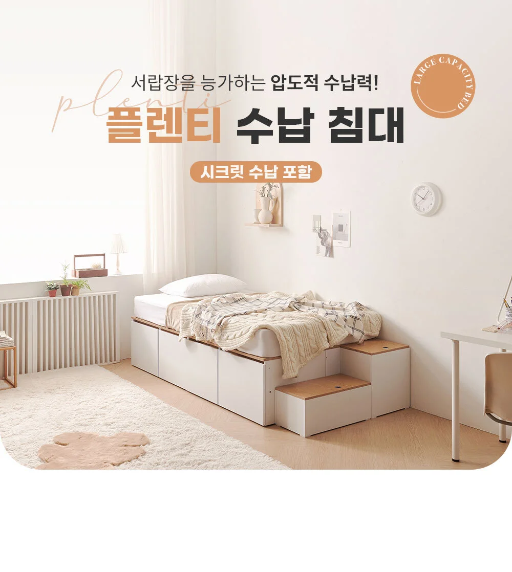 가구산책 수납침대S 도어형 SET+본넬 매트리스 DN7091 상세2