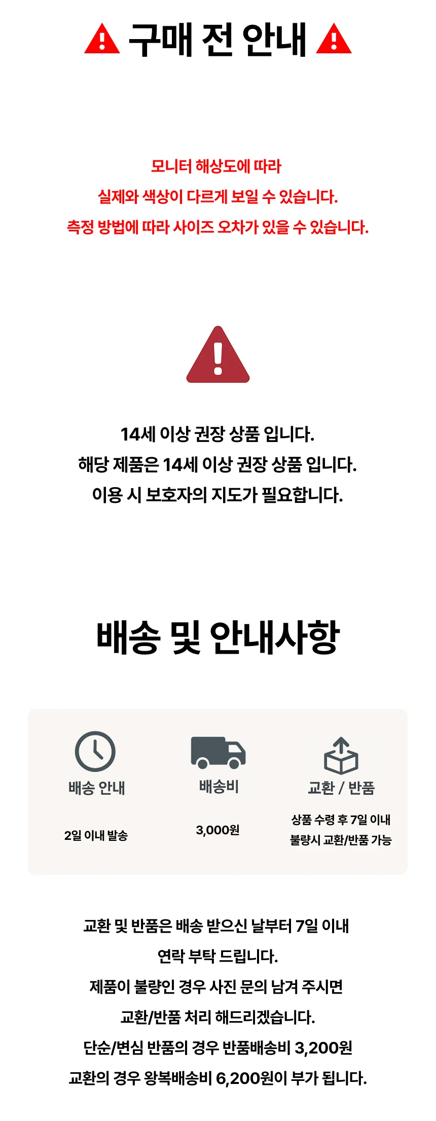 반려돌 꾸미기 파츠 애완돌 비즈 디저트 동대문 비즈 파츠 공예 재료 스쿱 컬러 킵캡 만들기 구슬 상세2
