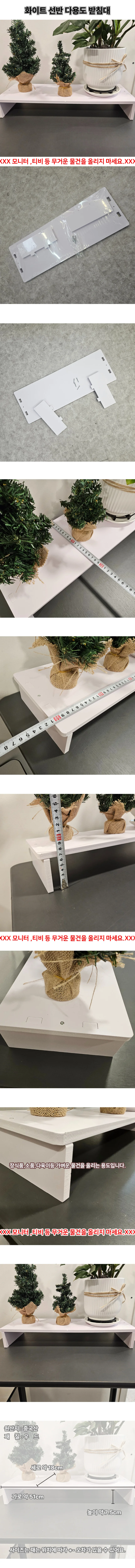 양발이 1단 수납선반 상세1
