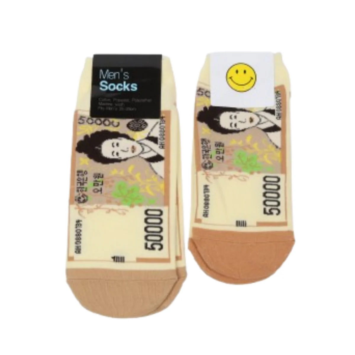오늘출발 오만원권 돈양말 상세4