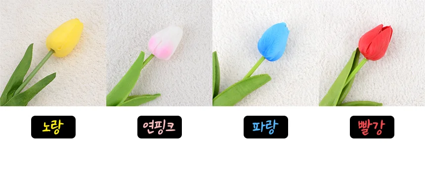 조화 튤립 한 송이 상세2