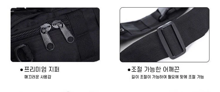 군용 슬링백 전술 밀리터리 메신저백 등산 상세5