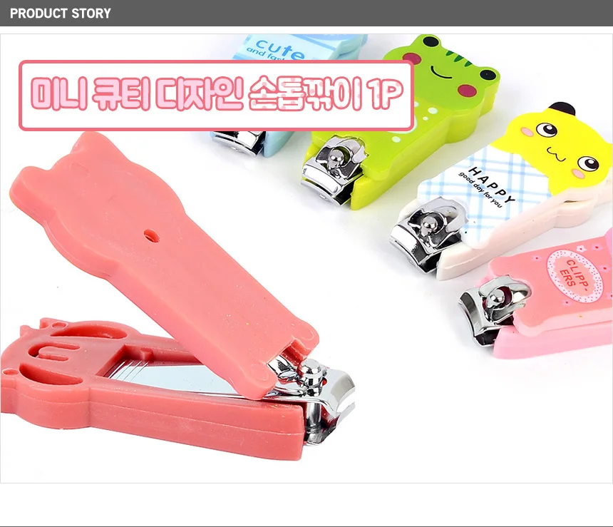 캐릭터 손톱깎이 1P 상세1
