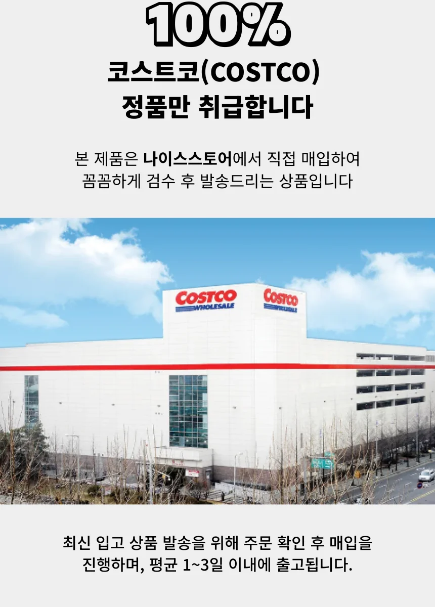 로지텍 귀 안아픈 프리미엄 게이밍 헤드셋 아스트로 A10 GEN2 상세1