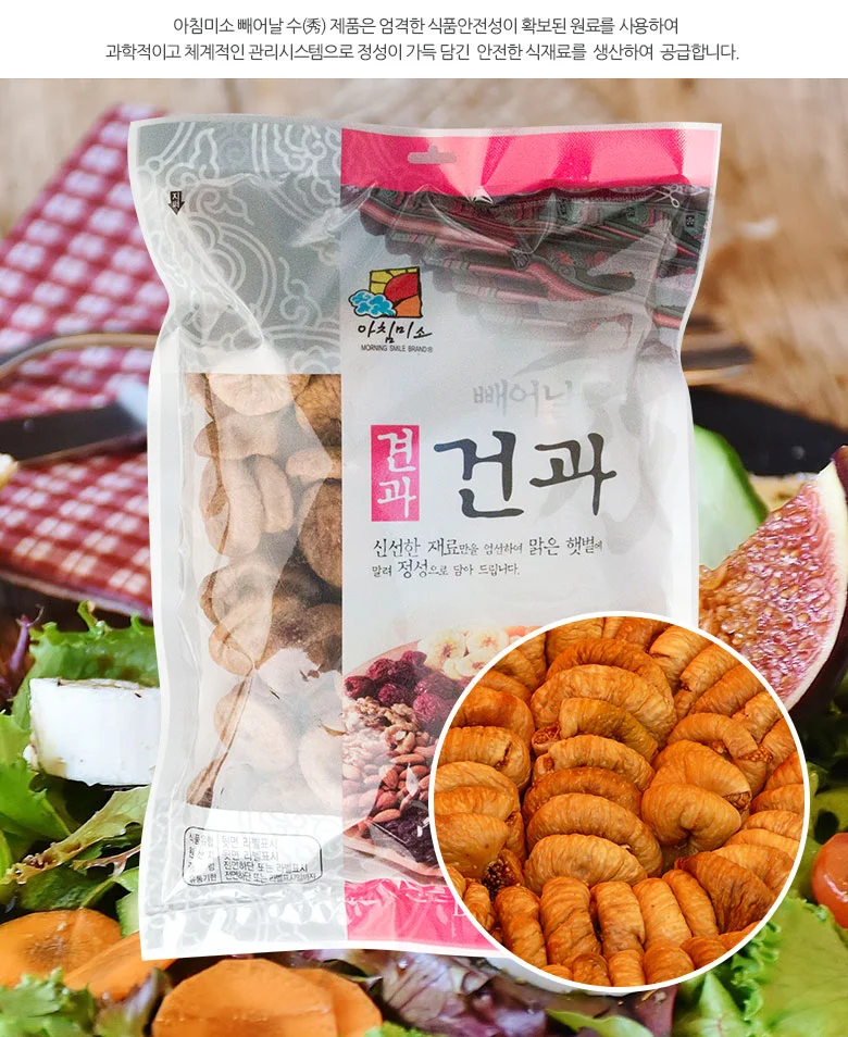 엠다인A 반건 무화과 건조무화과 건과일 상세3
