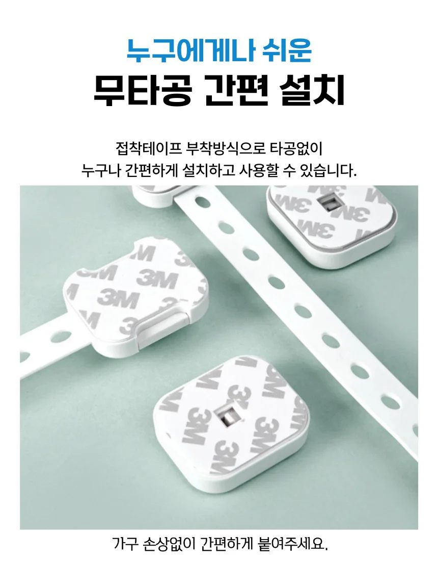 다이얼잠금장치 상세3
