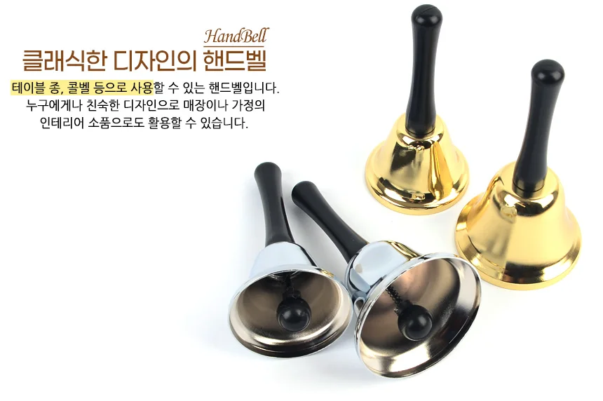 핸드벨 테이블종 유아용악기 유아음악교구 상세4