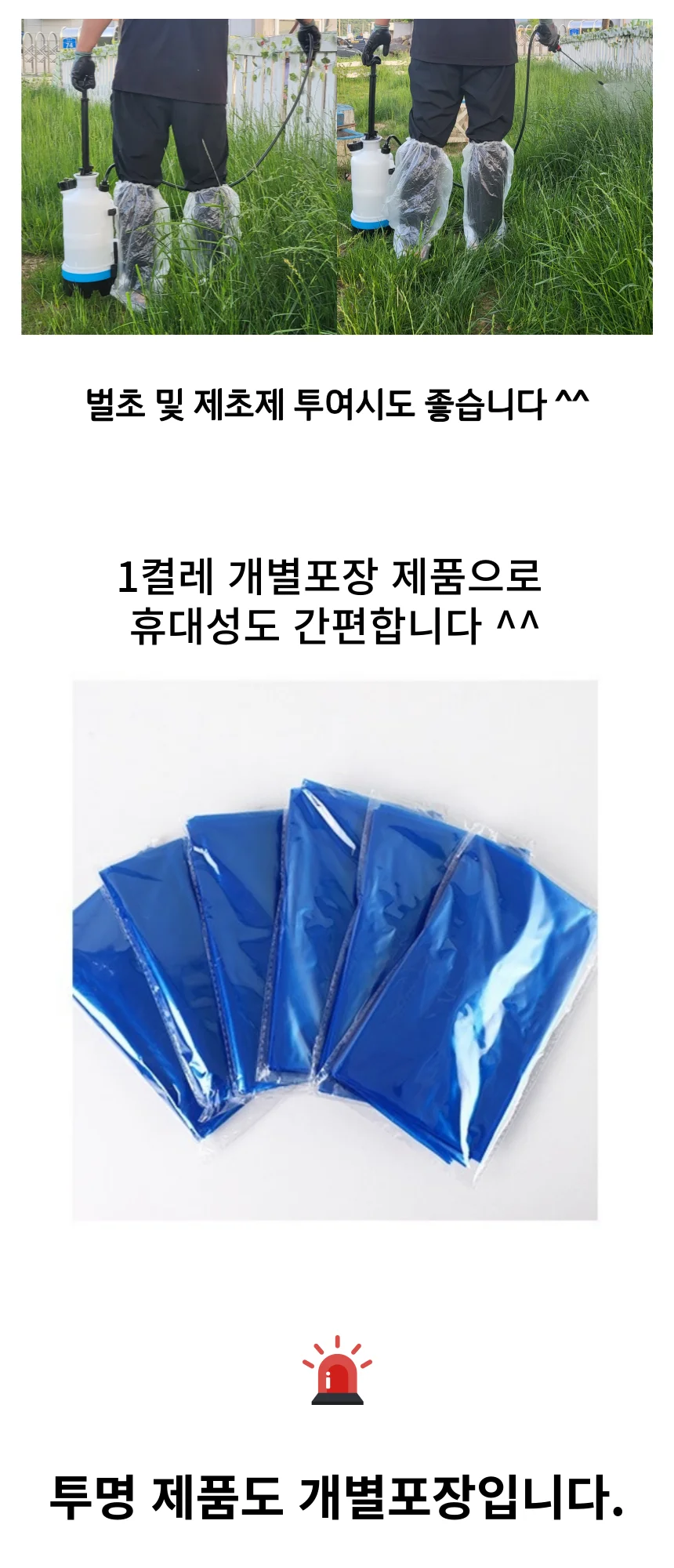 일회용 장화 신발 방수 커버 개별포장 상세2