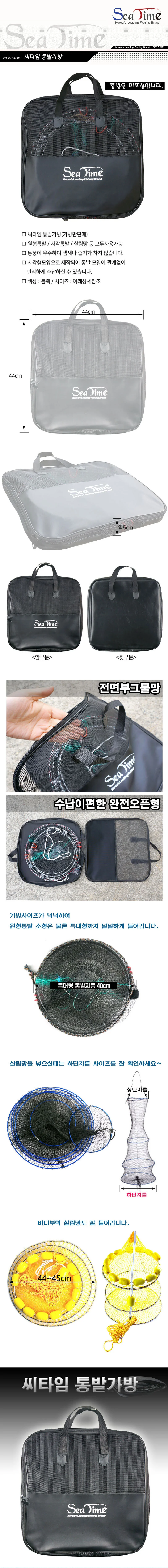 낚시 부력망 30개 살림망 어망 통발 가방 바다부력 상세2