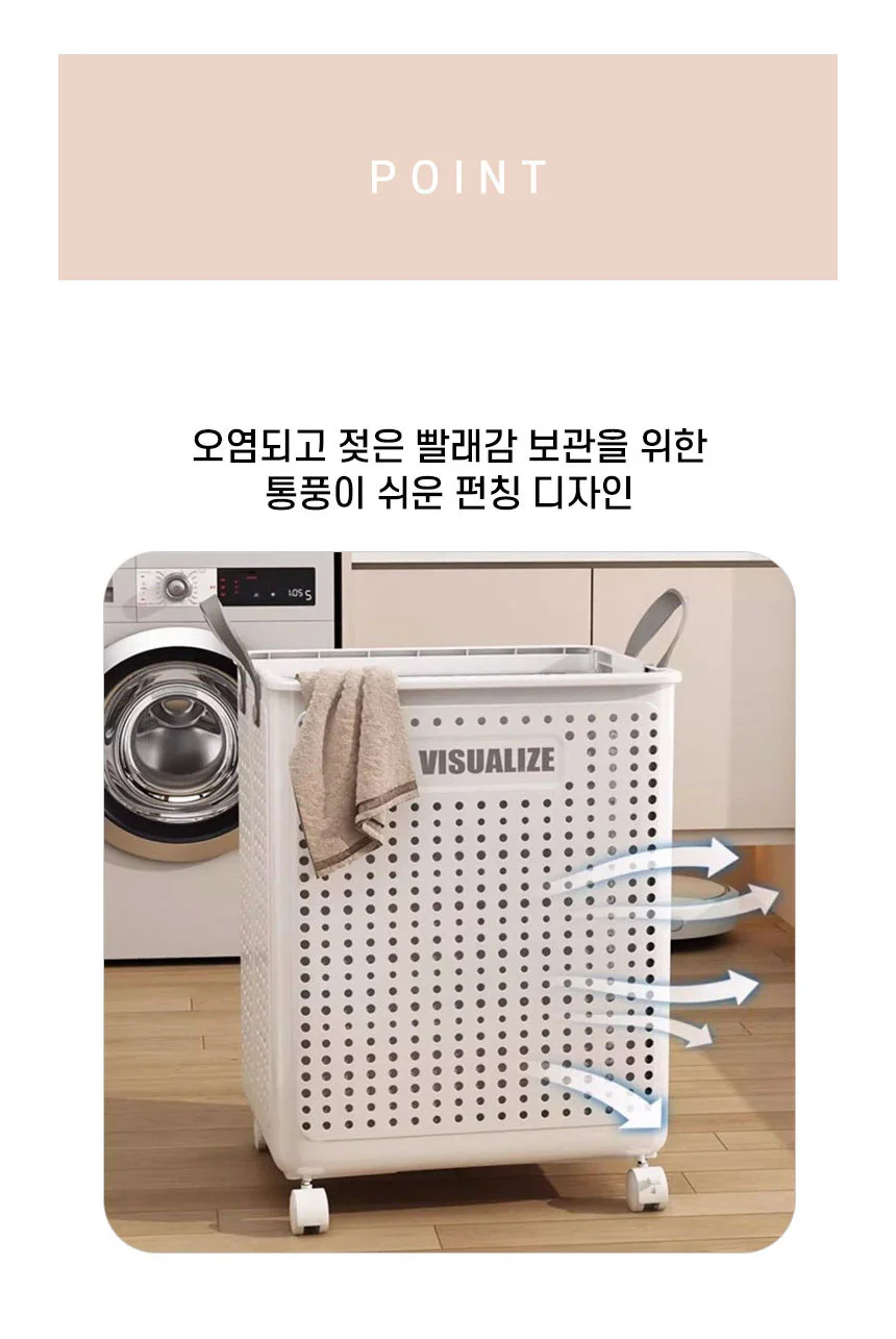 LW 바퀴달린 이동식 빨래 바구니 슬림 틈새 접이식 세탁물 보관함 바스켓 상세4