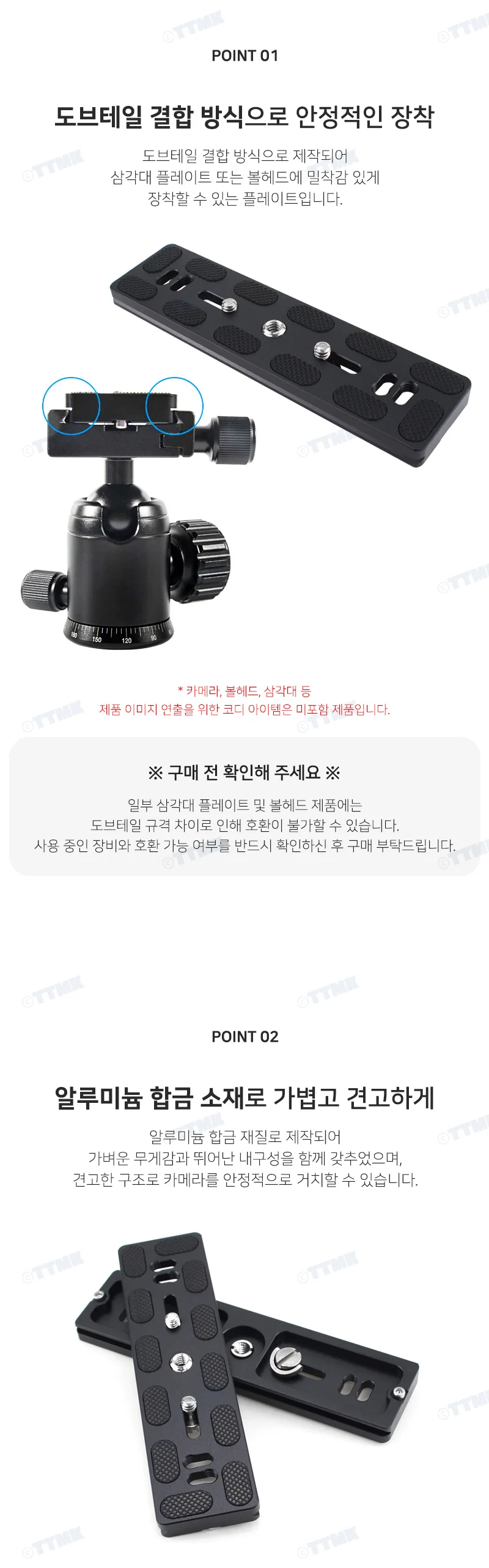 퀵릴리즈 플레이트 150mm 베이스 브라켓 카메라 볼헤드 PU150 상세3