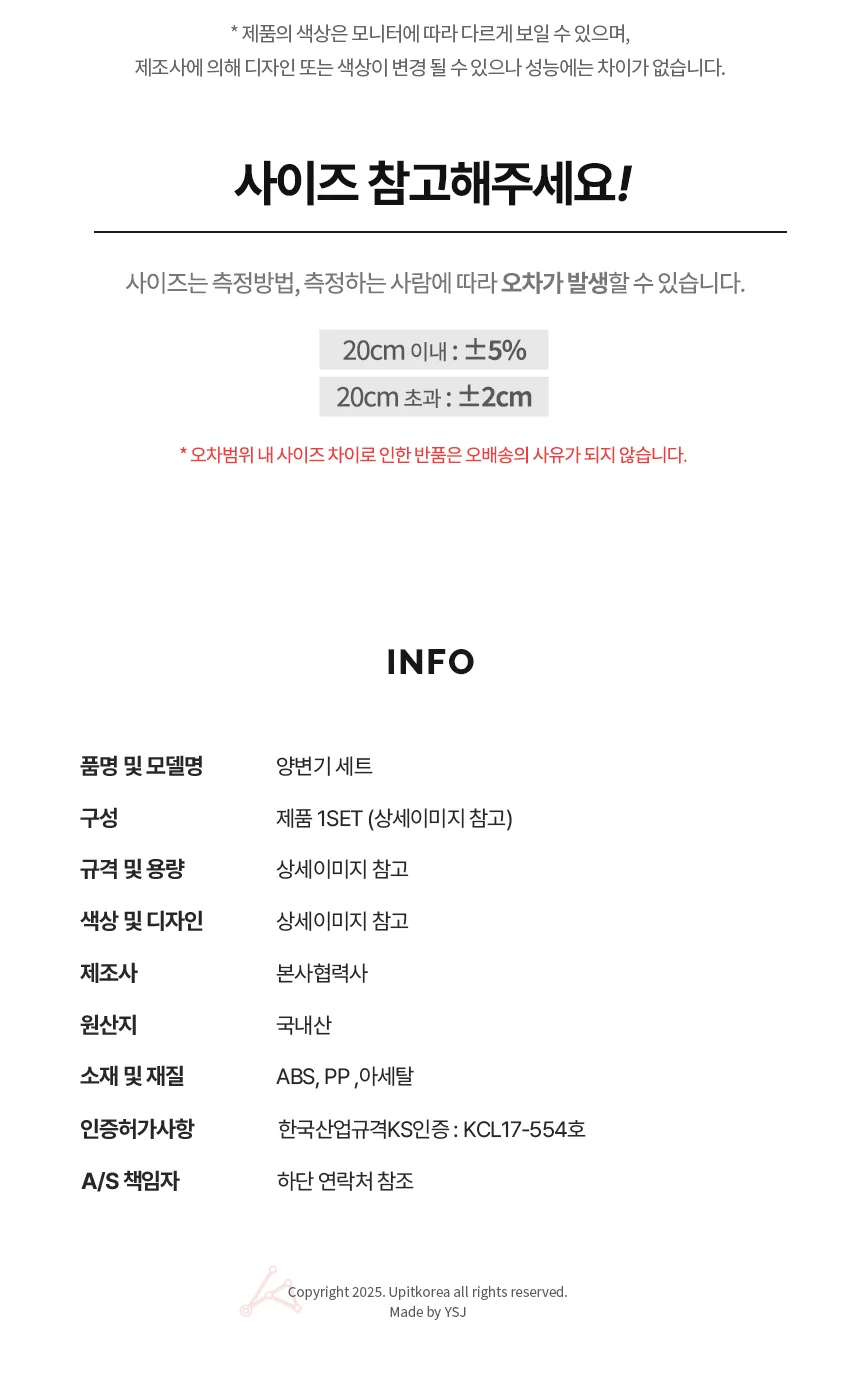 양변기 세트 양변기부속품세트 양변기부품세트 양변기부속 상세5