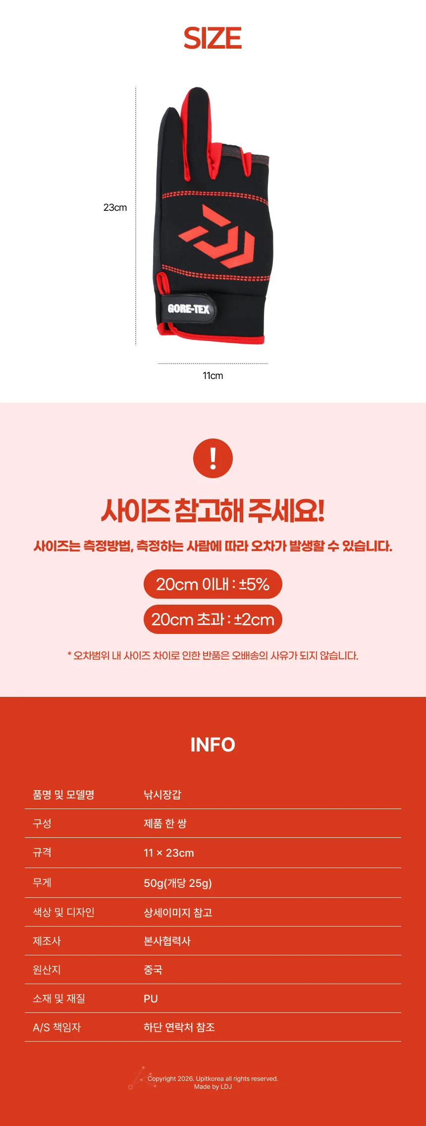 낚시장갑 그레이 상세5