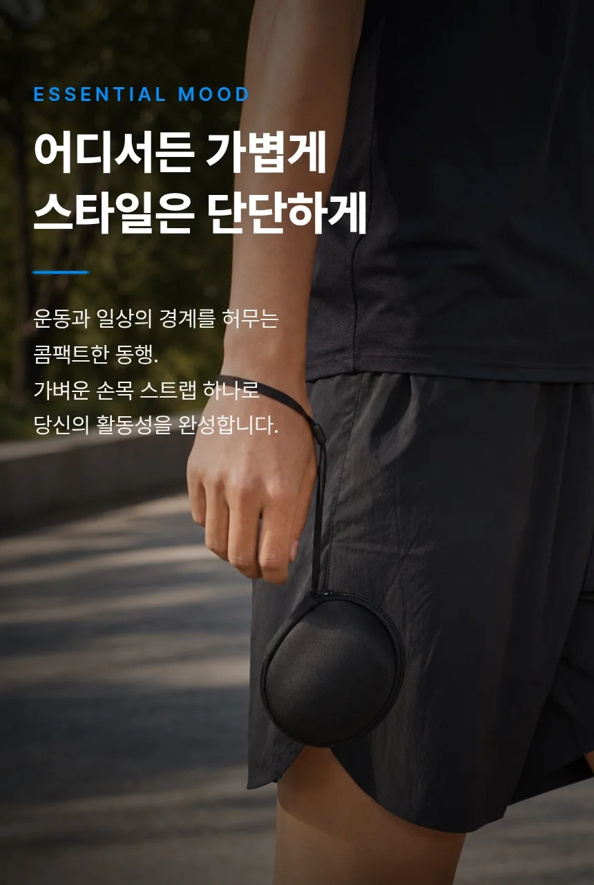 자이로볼 보관 하드 파우치 케이스 상세4