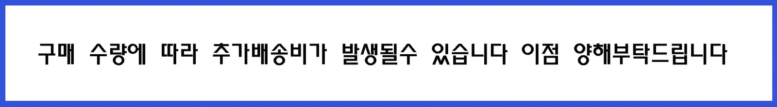 크린랩 다시팩 육수망 다시망 다시백 국물팩 대 50매 상세3