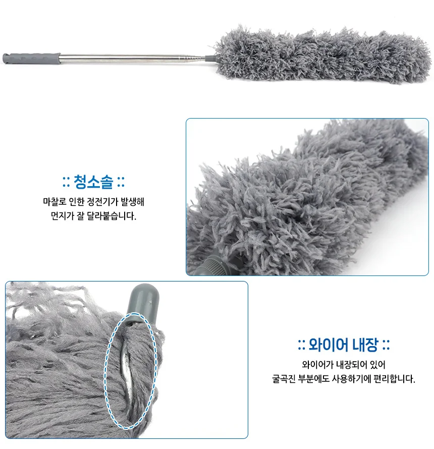 청소기 안테나 먼지 브러시 관리 도구 상세2