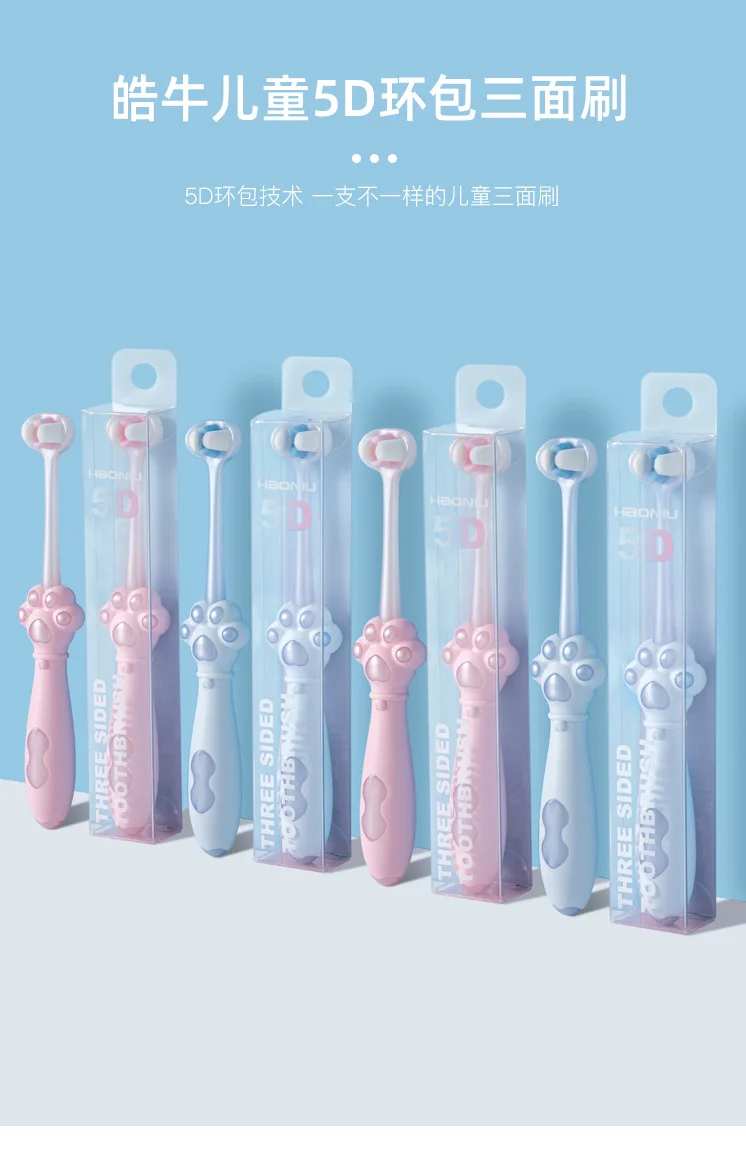 초등학생칫솔 하오우 어린이 칫솔 3면 칫솔 부드러운 모 고급 가정용 3만 모 3-6-12세 상세5