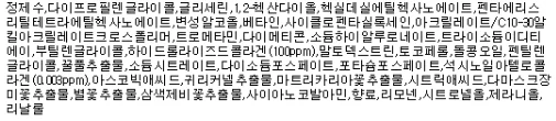 마치 에센스를 바르는 듯한 촉촉한 영양감 스킨 160ml 상세2