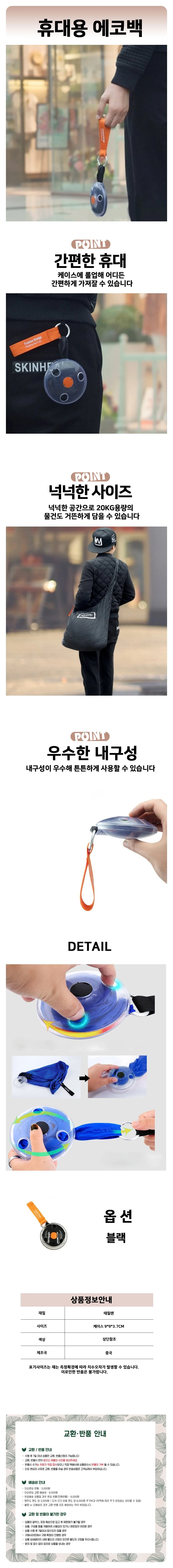 휴대용 시장 마트 쇼핑 카트 바구니 파우치 에코백 상세1