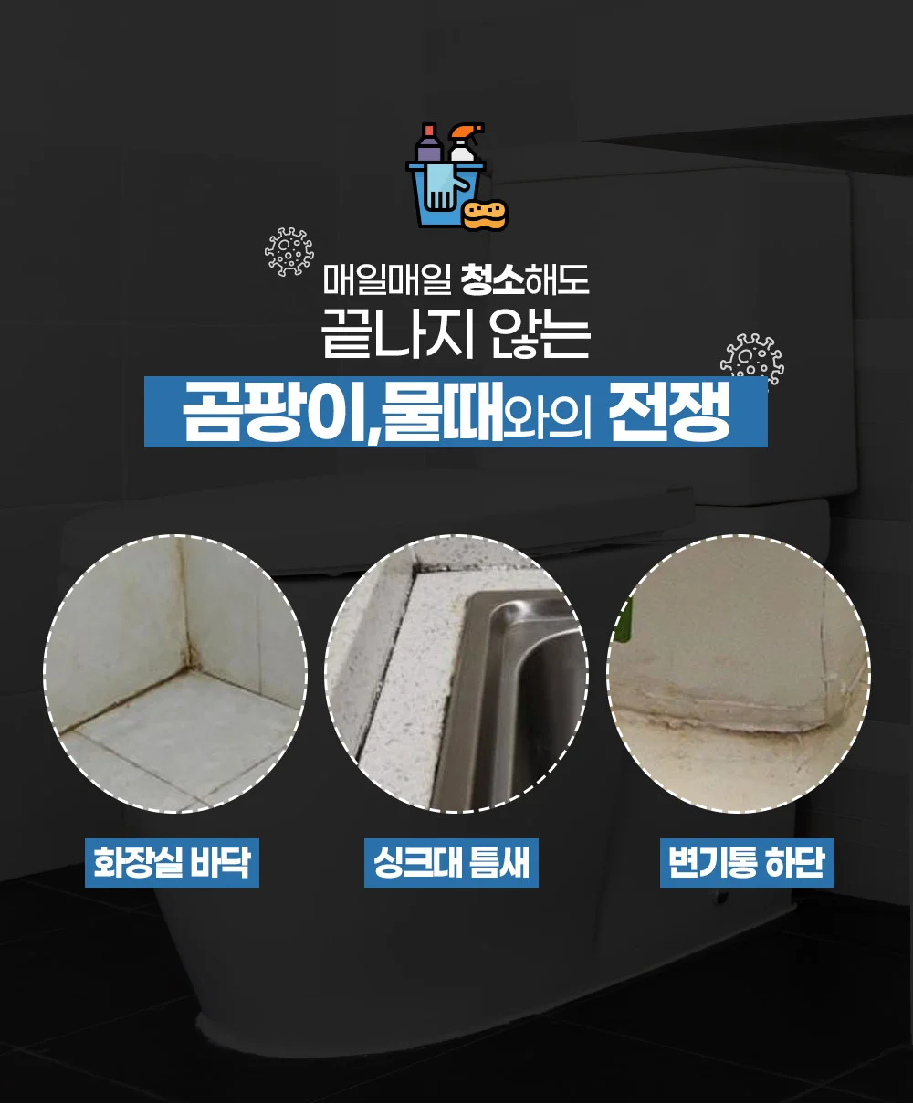 틈새차단 곰팡이방지 방수테이프 상세3