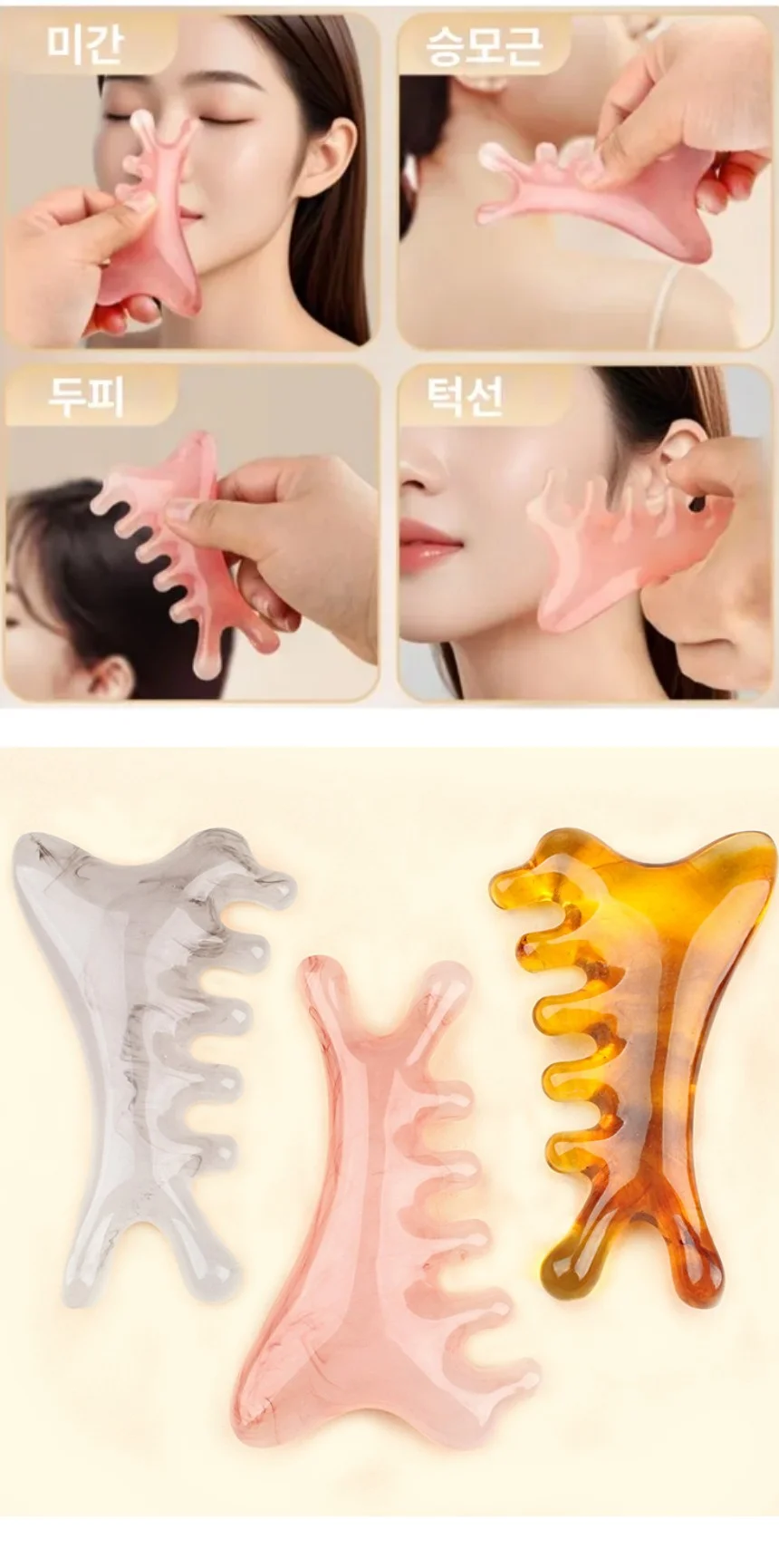 경락 마사지스틱 얼굴괄사 지압스틱 피부관리 상세3