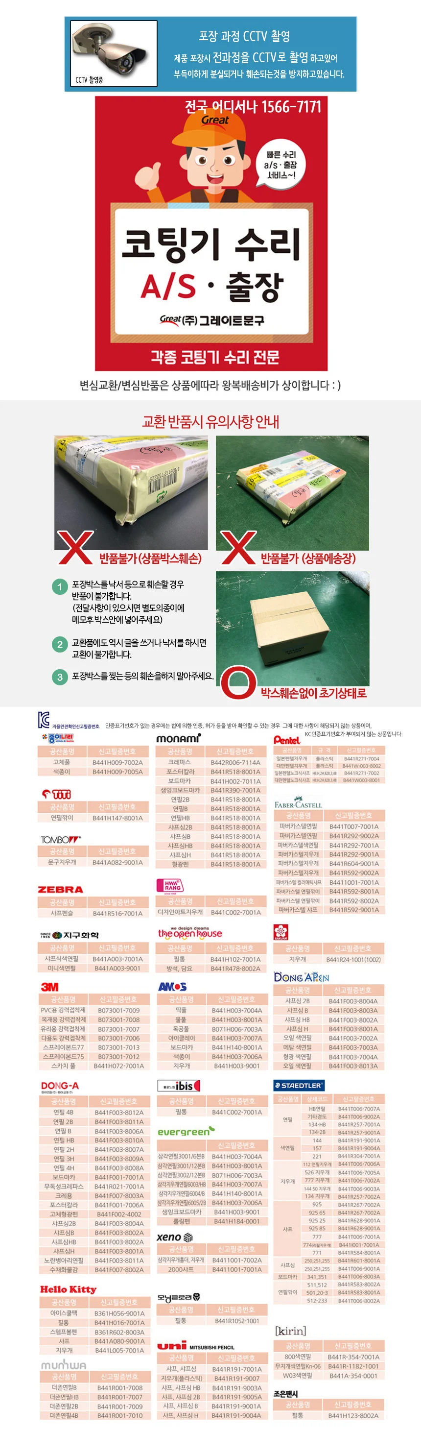 종이 쇼핑백 체크 무늬 쇼핑백 손잡이 선물용 증정용 다용도 포장 봉투 상세2