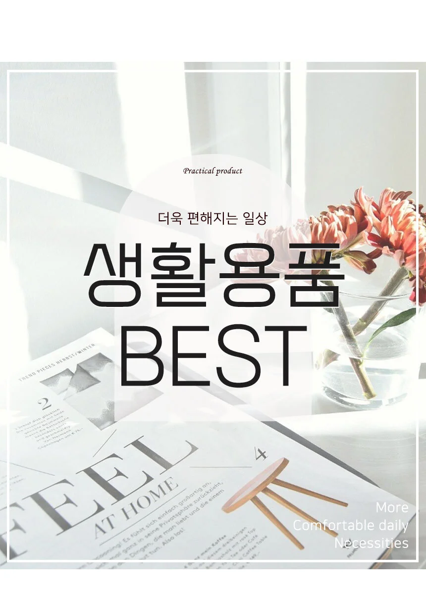 엔틱 모기장 케이스 상세1