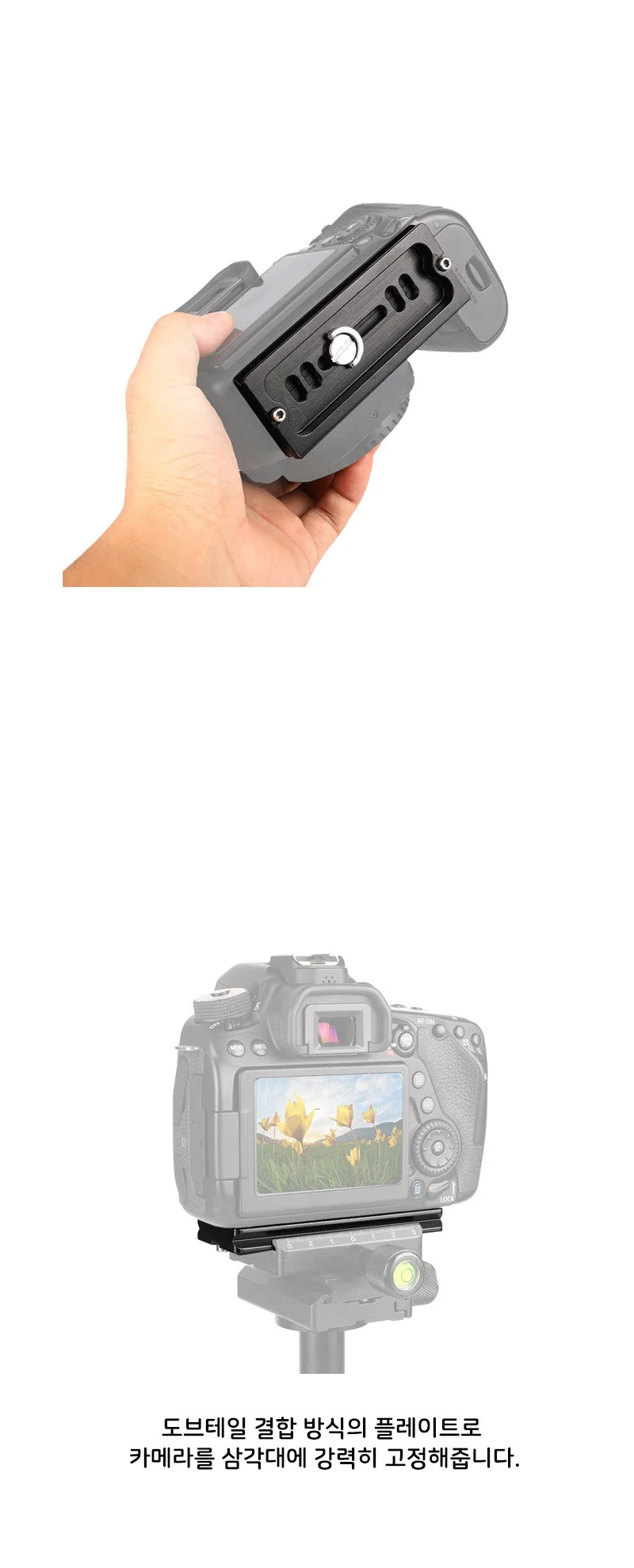 카메라 퀵슈 플레이트 100mm 마운트 삼각대 헤드 PU100 상세3