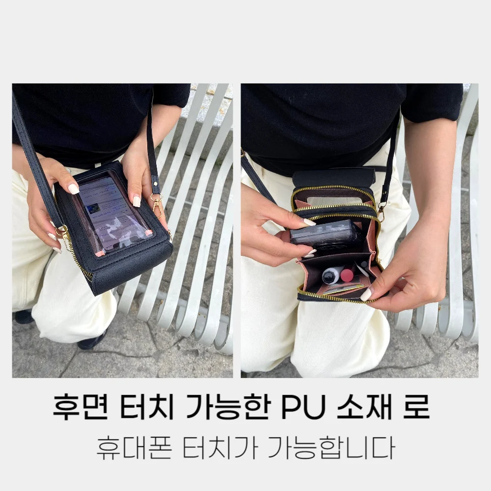 핸드폰 휴대폰 화면 터치 크로스백 보조 가방 그레이 상세10