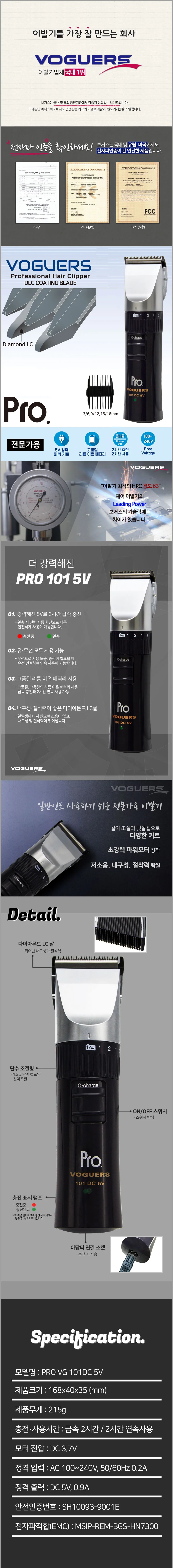 이발 바리깡 헤어 이발기 미용실 가정 머리 바리깡 YT 상세2