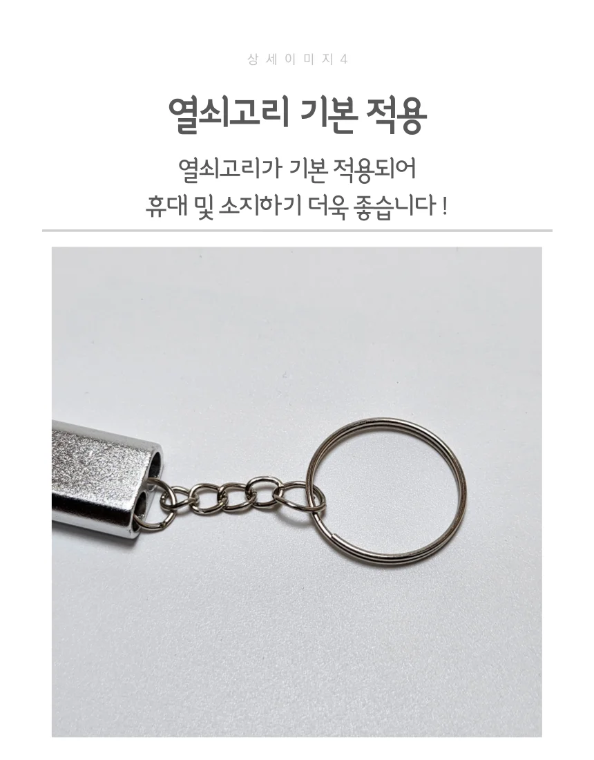 메탈 듀얼 호루라기 골드색상 휘슬 호각 상세5