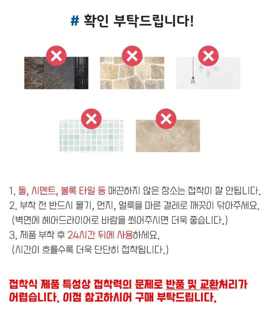 벽부착 안경 보관 홀더 침대옆 선글라스 디스플레이 장식 상세5