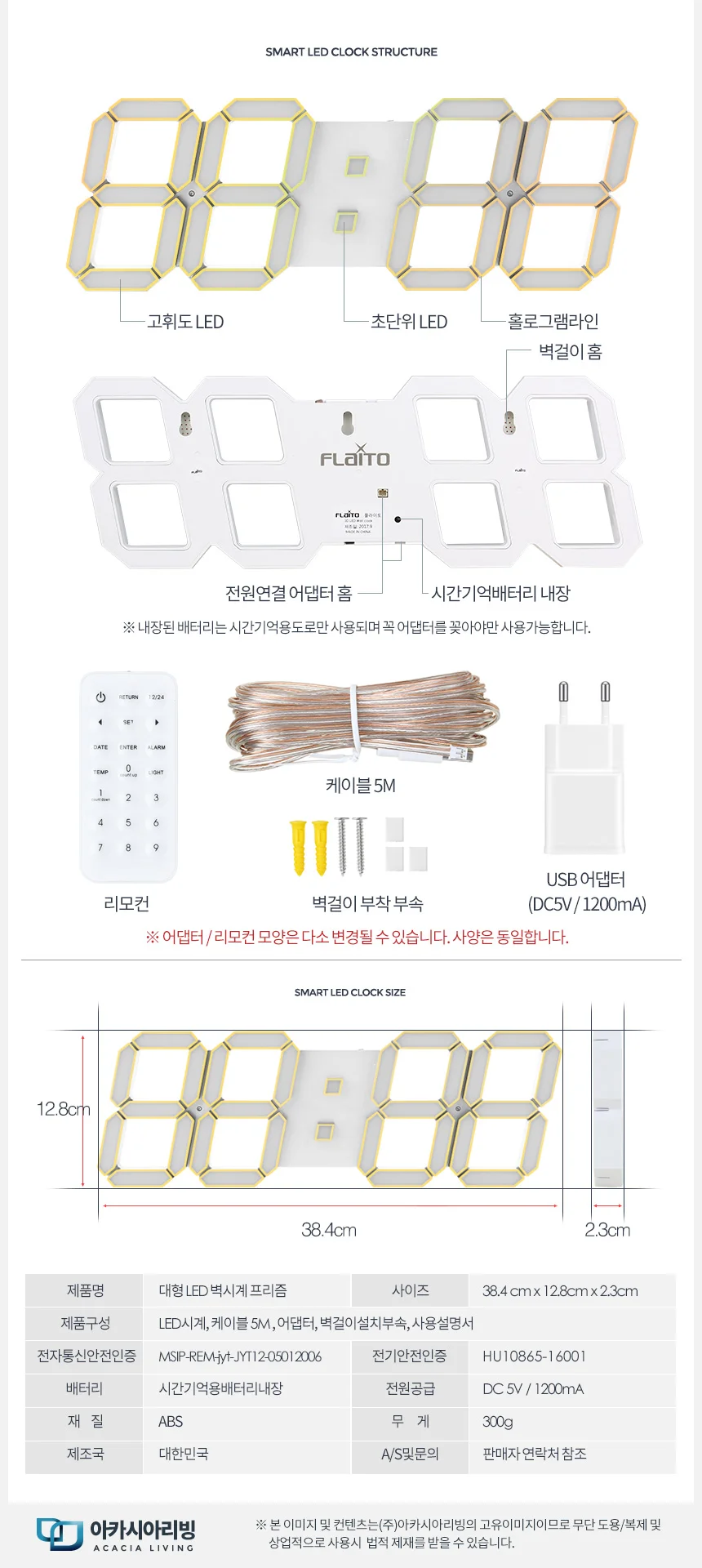 대형 LED벽시계 프리즘 전자 무소음 거실 인테리어 벽 상세5
