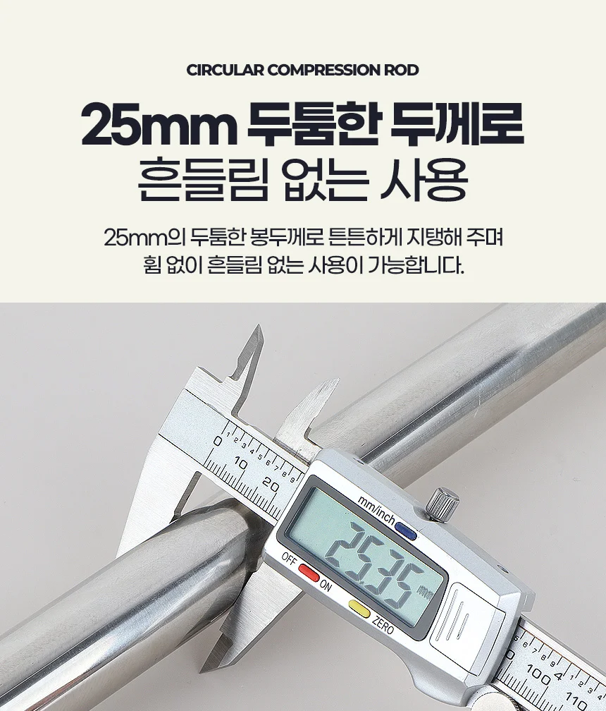 루미나D 미니커튼봉 80 압축 원형 걸이 인테리어 공간꾸미기 거실 상세9