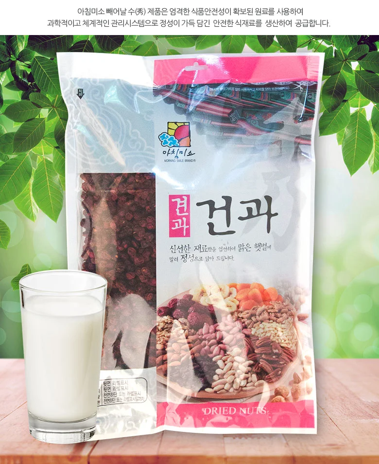 오미자 500g 수입 상세3