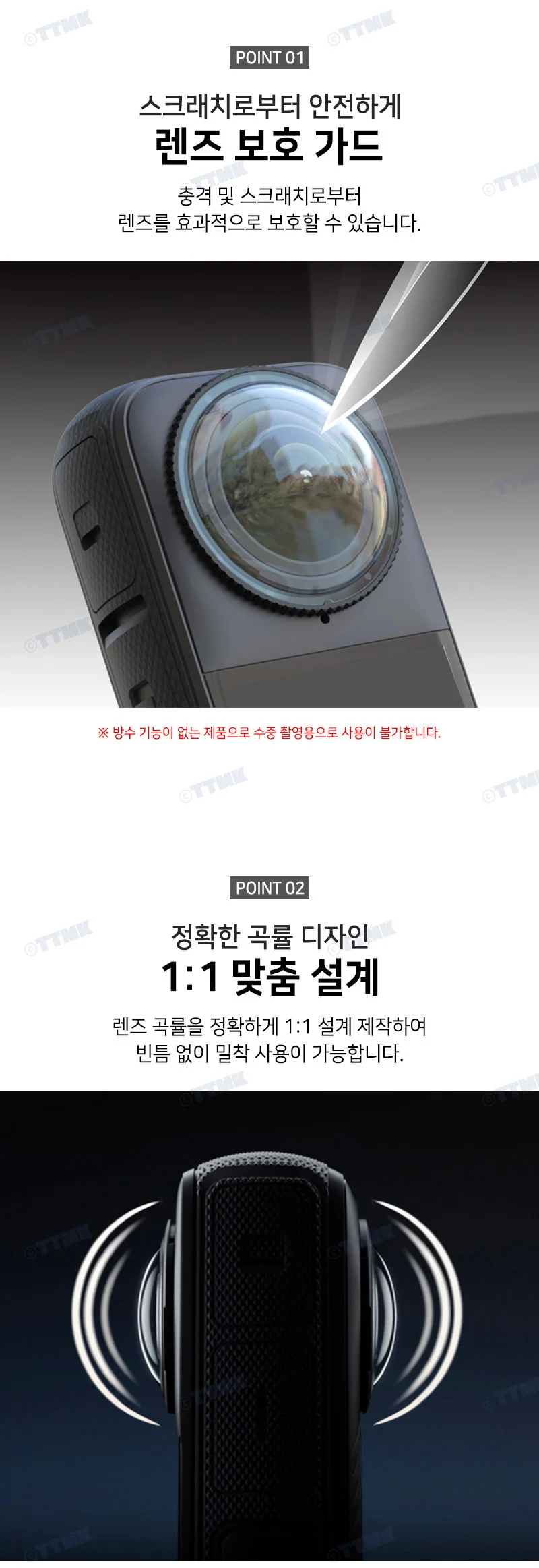 충격 보호 렌즈 가드 보호대 커버 인스타 360 X4 호환 상세3