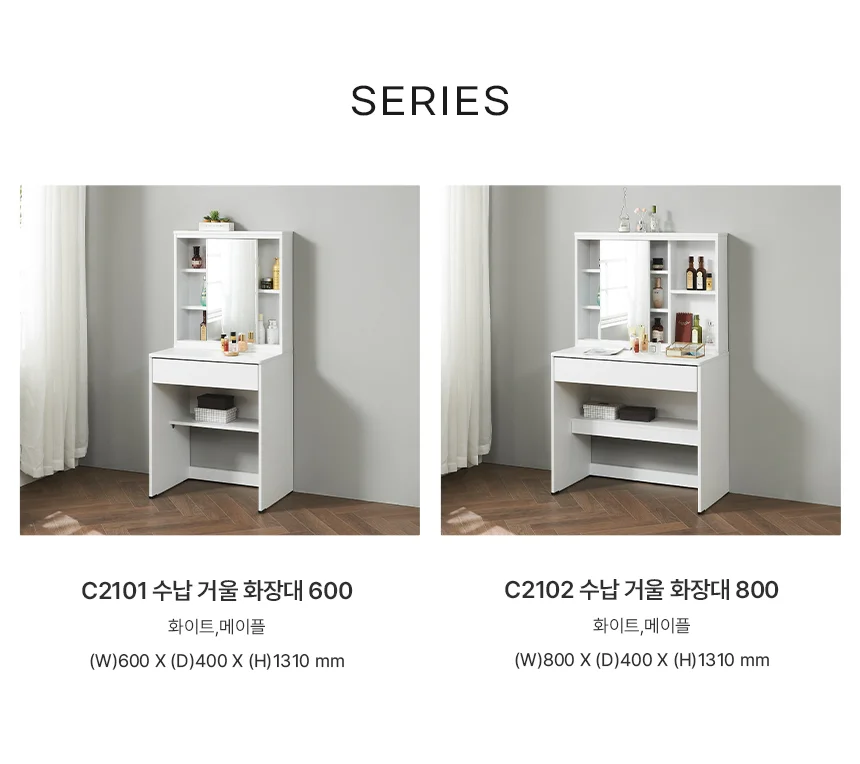 디포랙 수납 거울 화장대 800 상세5