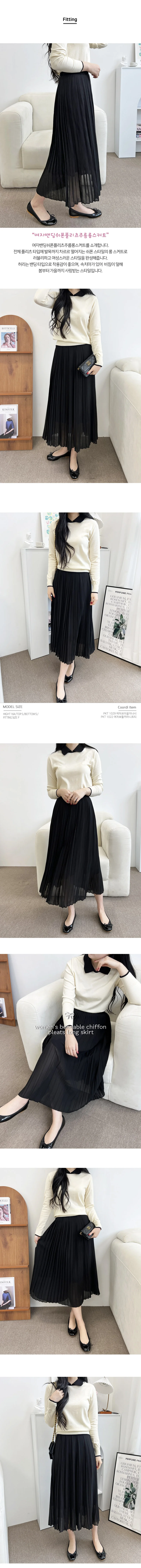 KYI 80901 여자밴딩쉬폰플리츠주름롱스커트 상세1