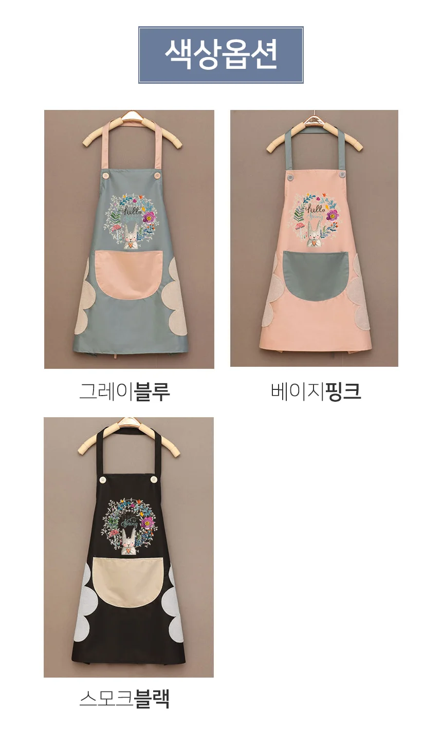 모노리빙 구름 타올 방수 앞치마 업소용방수앞치마 주방앞치마 상세3