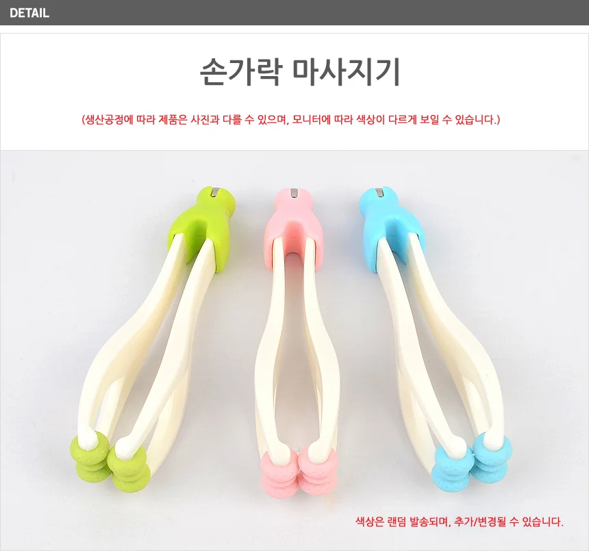 손가락 마사지 롤러 상세3