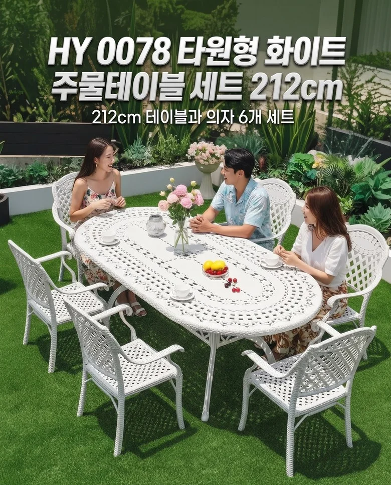 HY 0078 유럽스타일 주물테이블세트 사각 의자테이블 테라스 카페 상세2