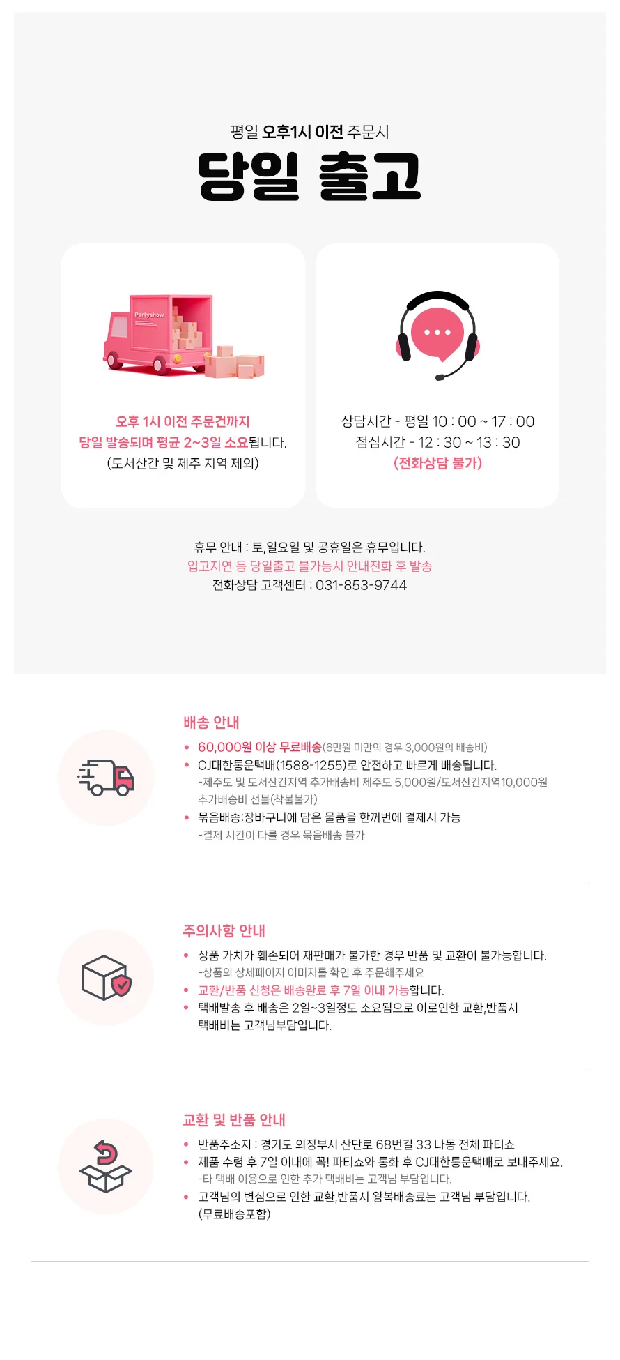 발레리나 치마 30cm 무용망사스커트 응원용 댄스의상 파티룩 상세3