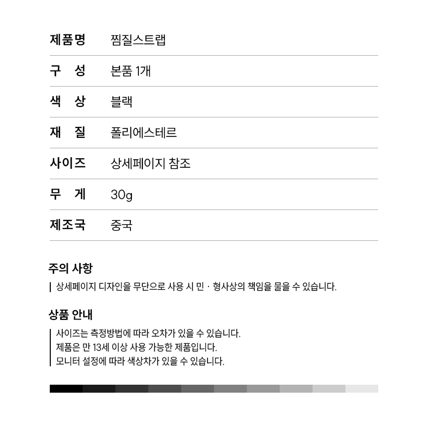 다용도 아이싱 밴드 냉온찜질팩 무릎찜질팩 온열찜질 상세9